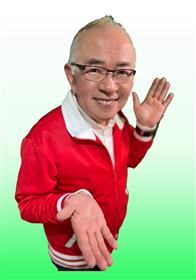 よしのがり牟田氏