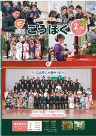 表紙