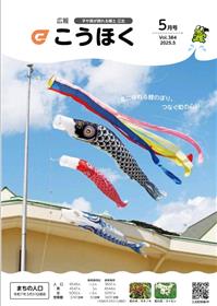 表紙