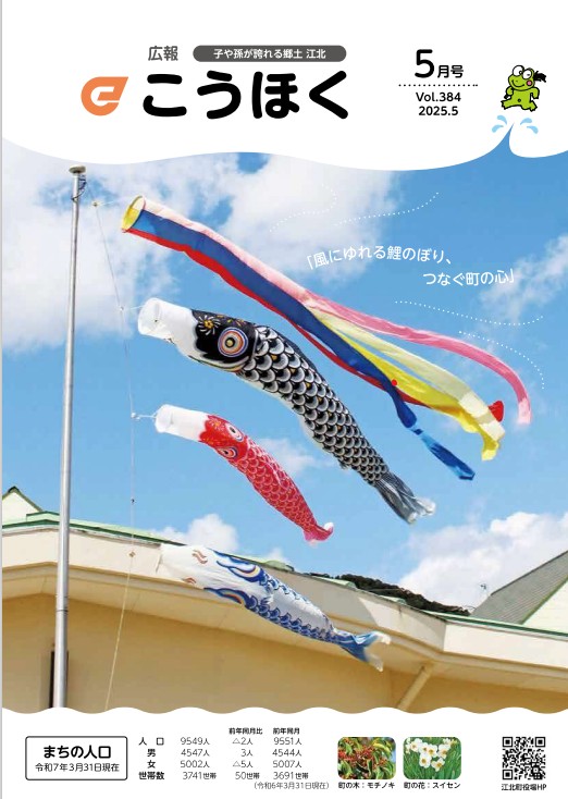 表紙