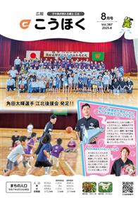 表紙
