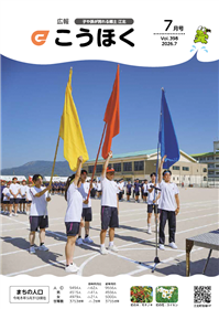 表紙