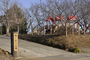 陽だまり広場入口