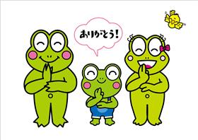 手話